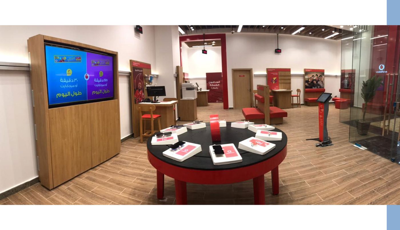 VODAFONE STORE - CITY CENTER ALMAZA
