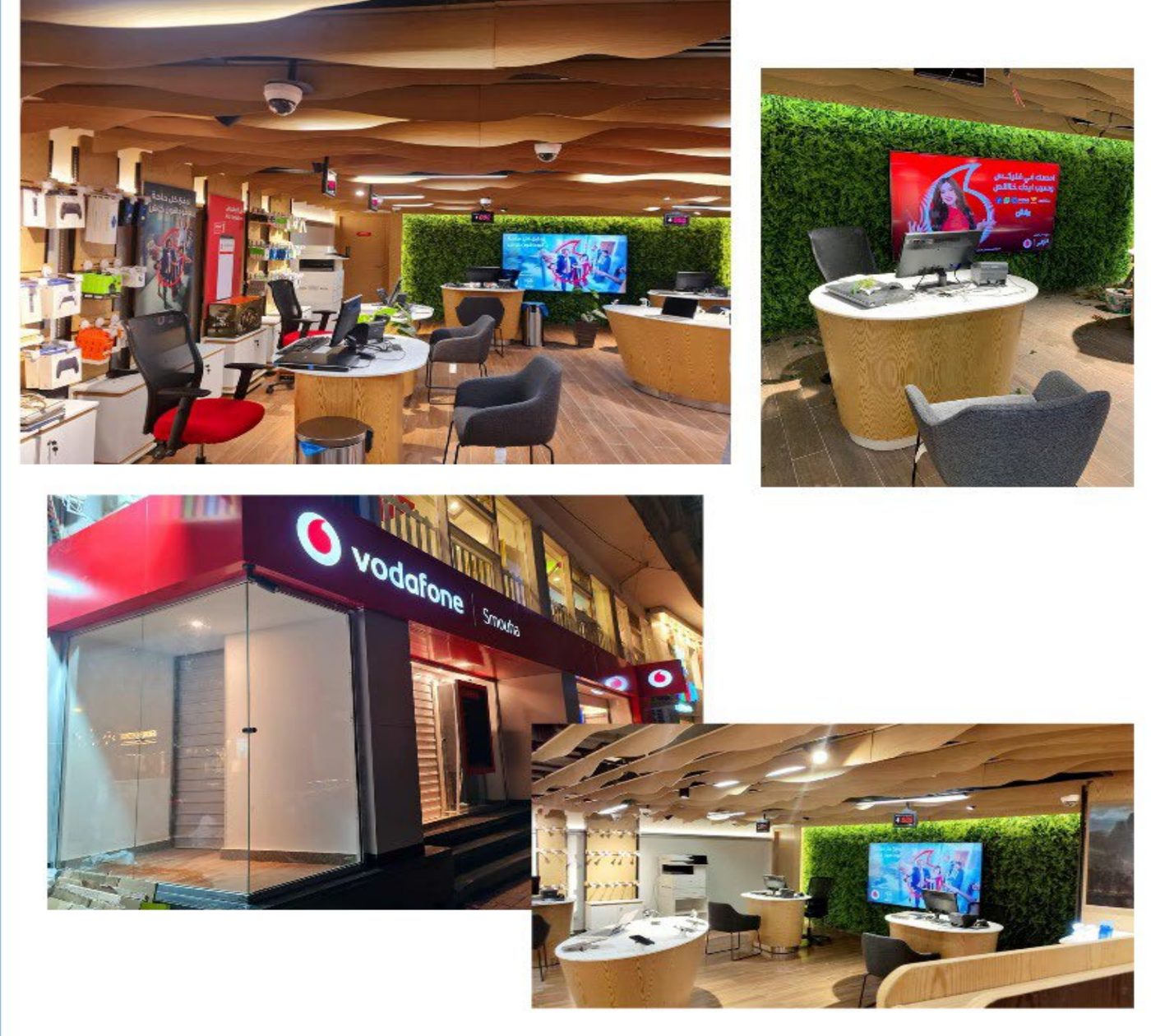 VODAFONE STORE - SMOUHA